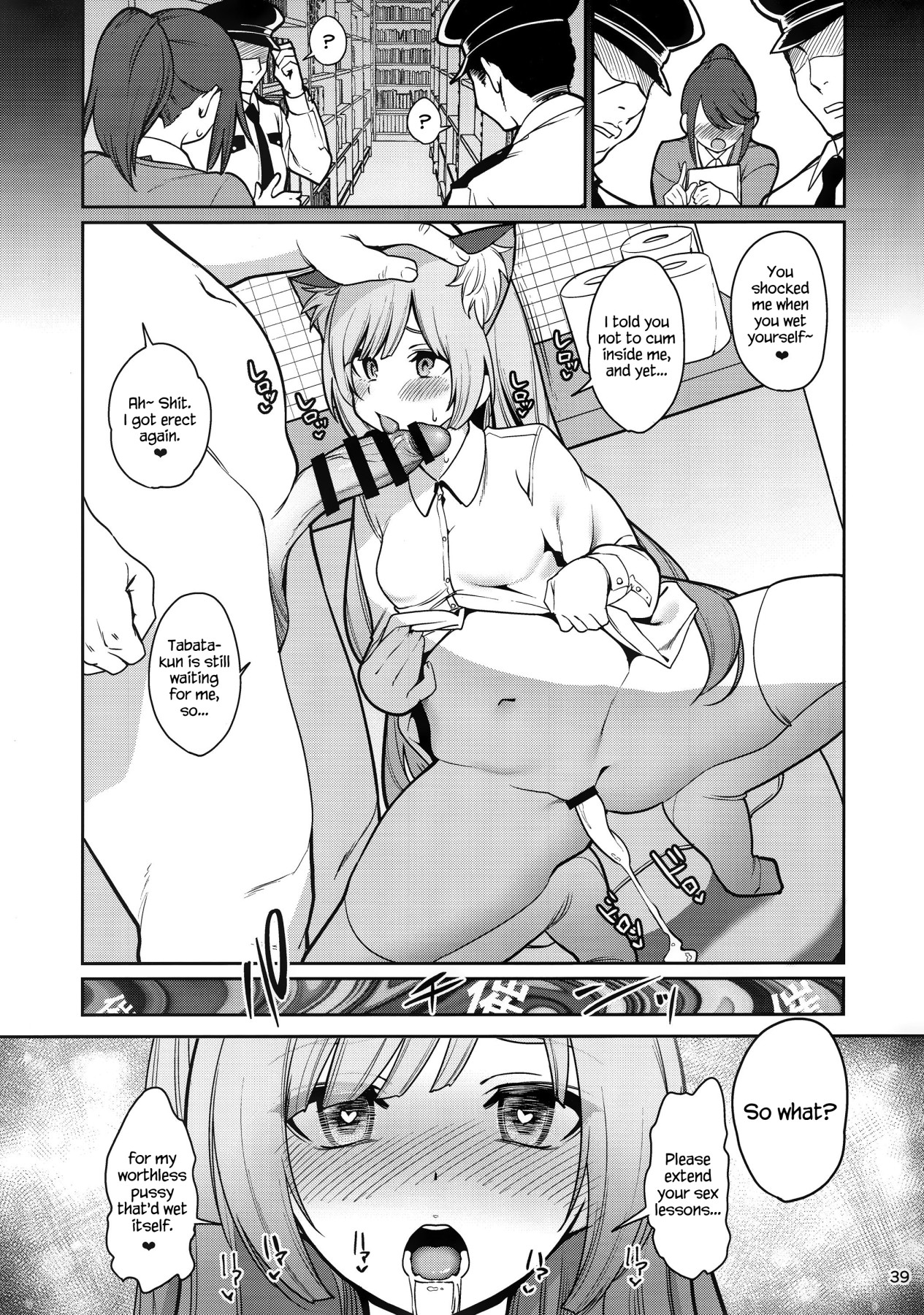 Hentai Manga Comic-Hypno House Visit-Read-40